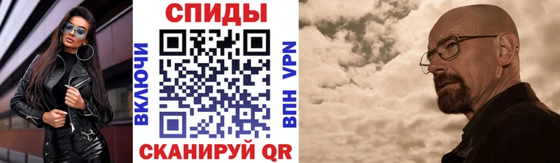 Купить где  Невьянск  АМФЕТАМИН Розовый 