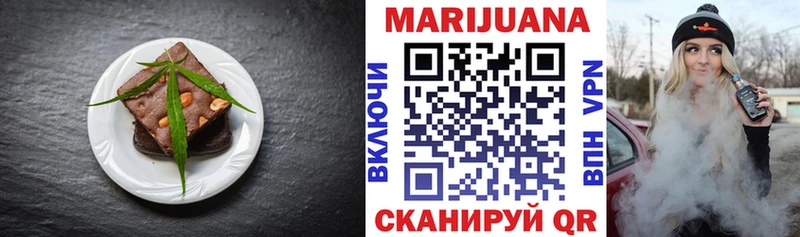 Печенье с ТГК конопля  Купить где  Невьянск 