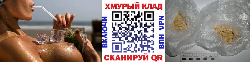 Купить где  Невьянск  Героин белый 