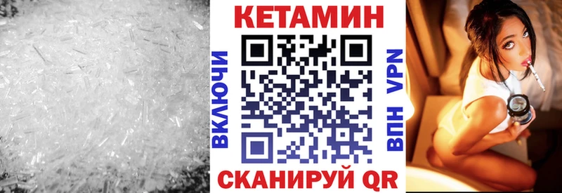 Купить закладки  Невьянск  Кетамин ketamine 