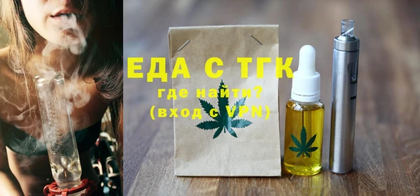 эйфоретик Александровское