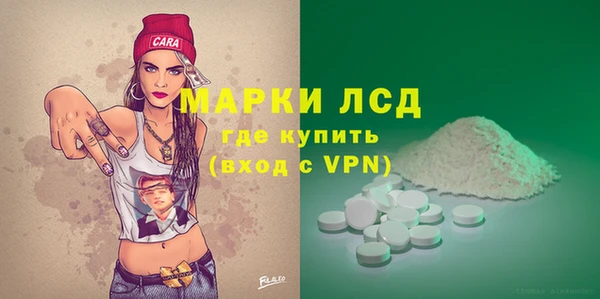 МДМА Каменск-Шахтинский