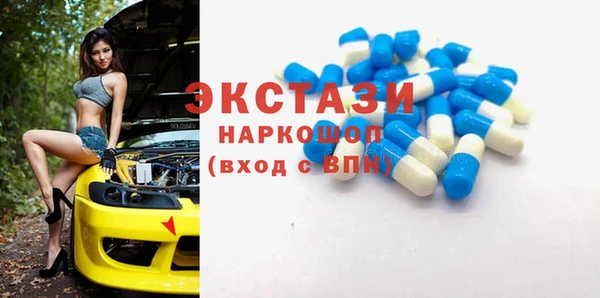 трава Карталы