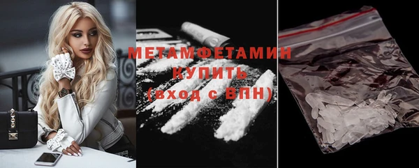 эйфоретик Александровское