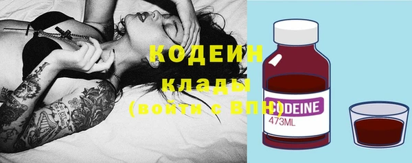 метамфетамин Каменногорск