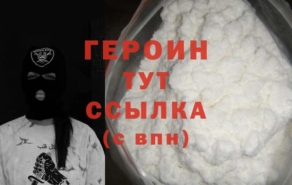 мяу мяу кристалл Касимов