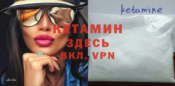 мяу мяу кристалл Касимов