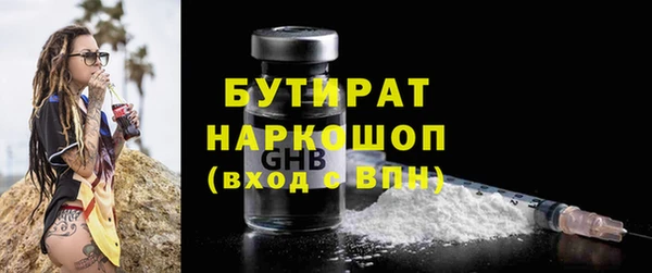 МДМА Каменск-Шахтинский