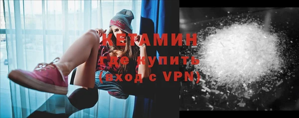 метамфетамин Каменногорск