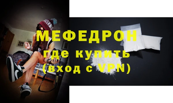 метамфетамин Каменногорск