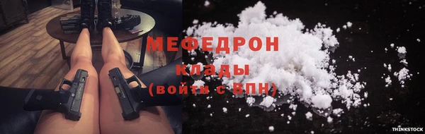 МДМА Каменск-Шахтинский