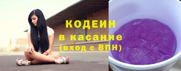 мяу мяу кристалл Касимов