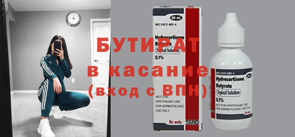 метамфетамин Каменногорск