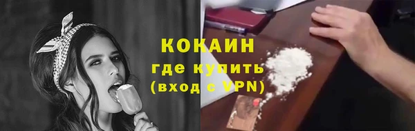 метамфетамин Каменногорск