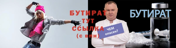 прущие грибы Каменка