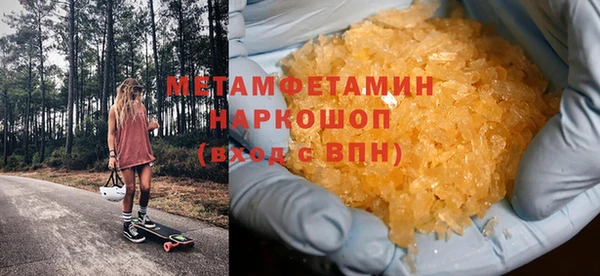 МДМА Каменск-Шахтинский