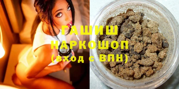 шишки Кущёвская