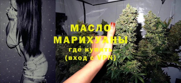 мяу мяу кристалл Касимов