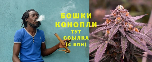 МДМА Каменск-Шахтинский