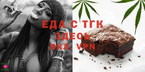 прущие грибы Каменка