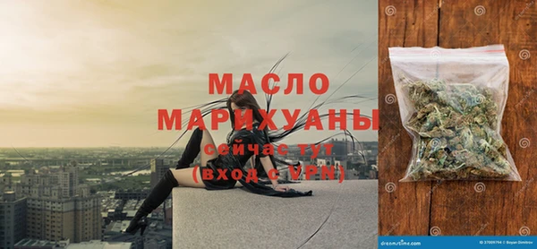 метамфетамин Каменногорск