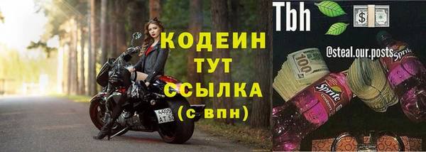 метамфетамин Каменногорск