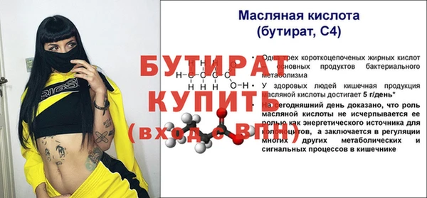 МДМА Каменск-Шахтинский