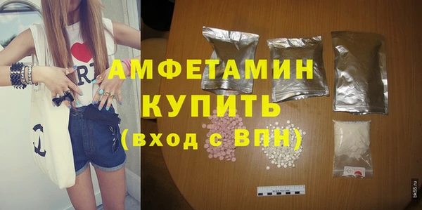 шишки Кущёвская
