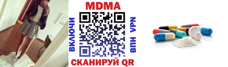 МДМА молли  Купить  Невьянск 