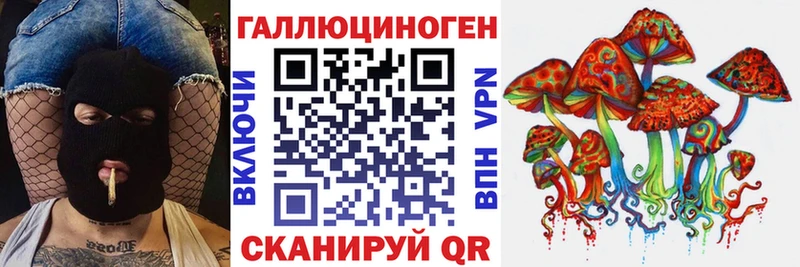 Галлюциногенные грибы MAGIC MUSHROOMS  Купить закладки  Невьянск 